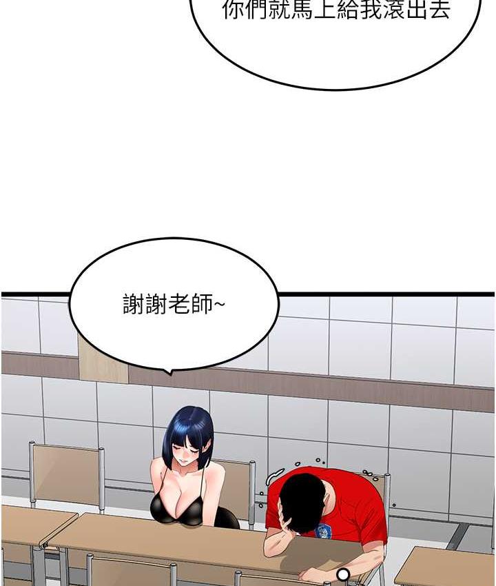 57P - 地表最屌卧底干员