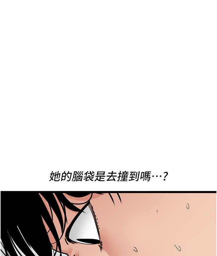 64P - 地表最屌卧底干员