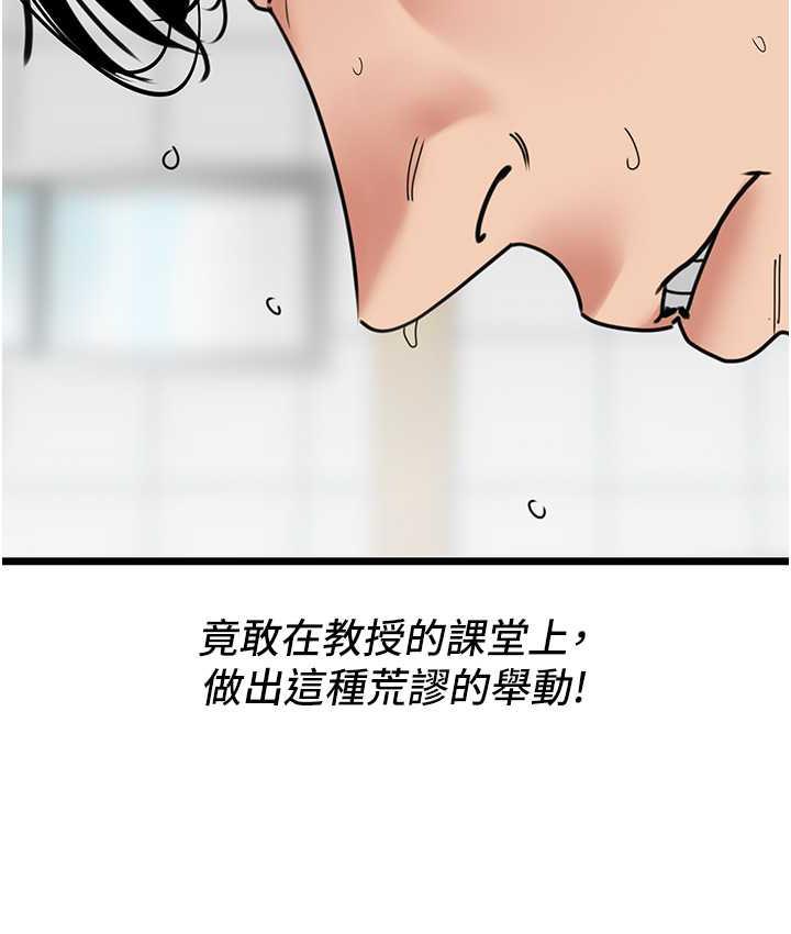 65P - 地表最屌卧底干员