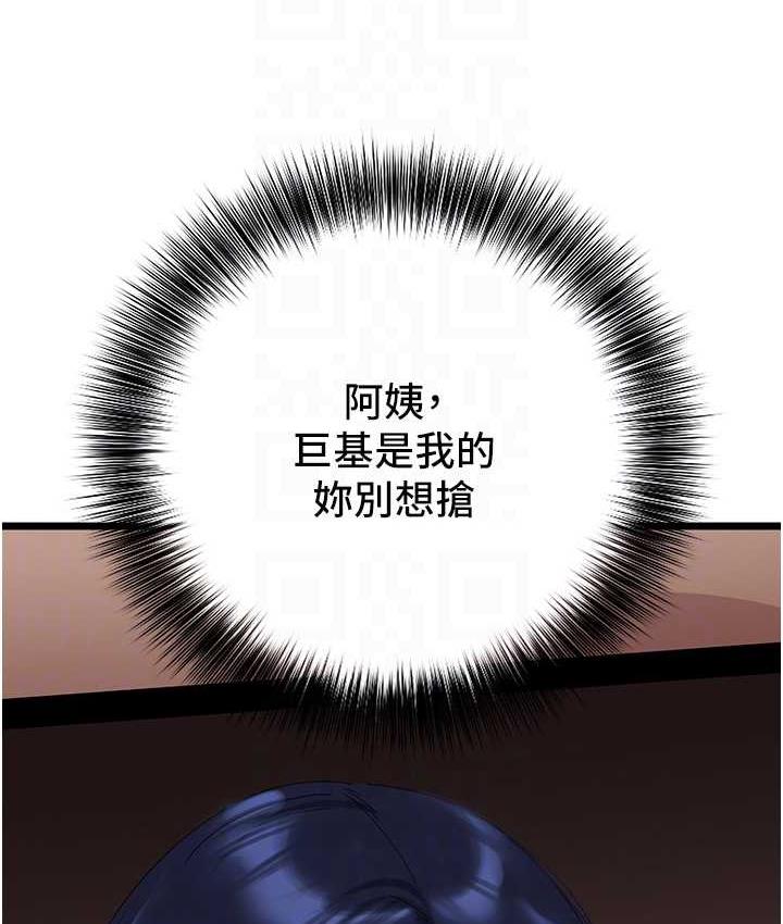 76P - 地表最屌卧底干员