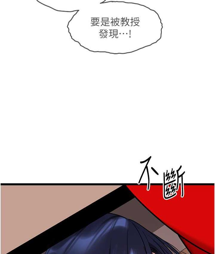 81P - 地表最屌卧底干员