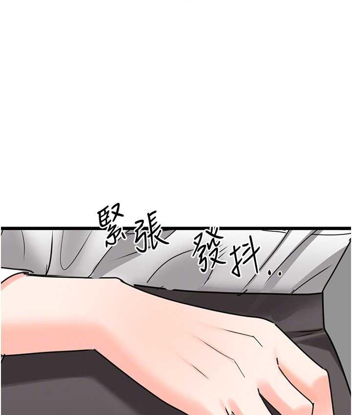 85P - 地表最屌卧底干员