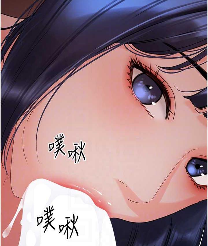 90P - 地表最屌卧底干员