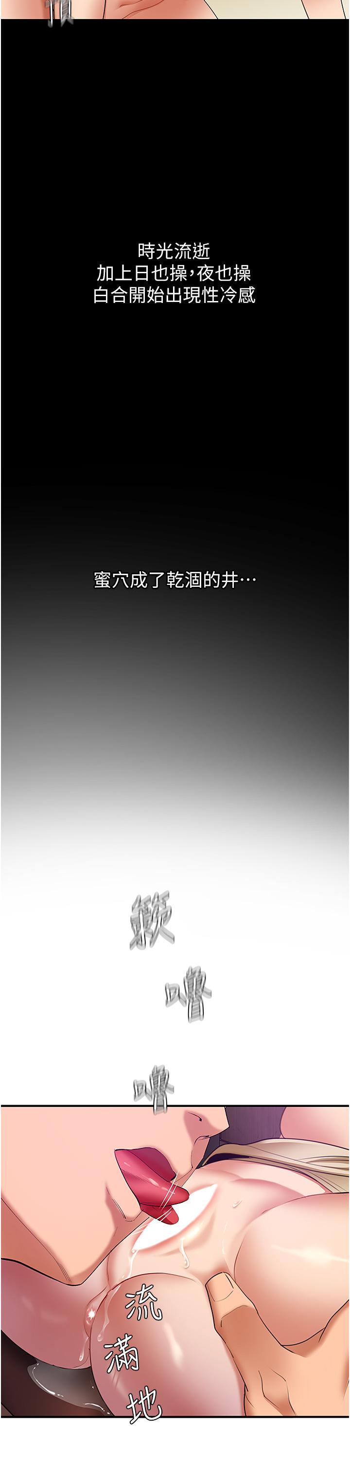 11P - 地表最屌卧底干员