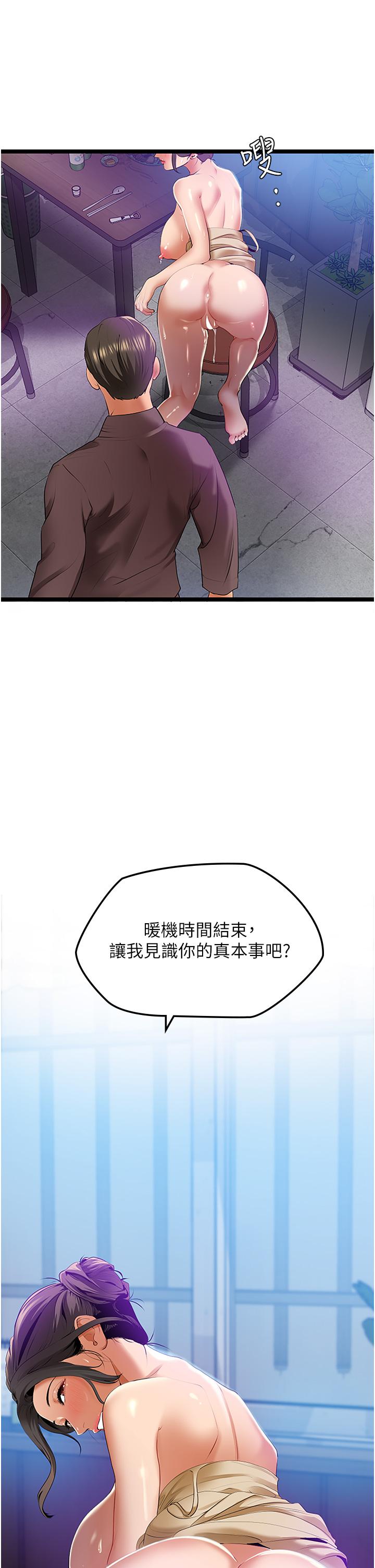 19P - 地表最屌卧底干员