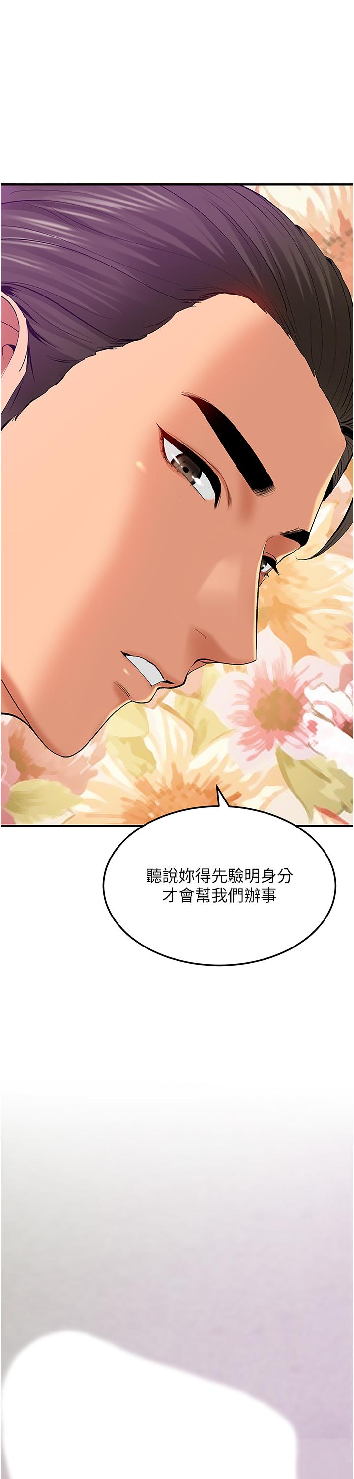 1P - 地表最屌卧底干员
