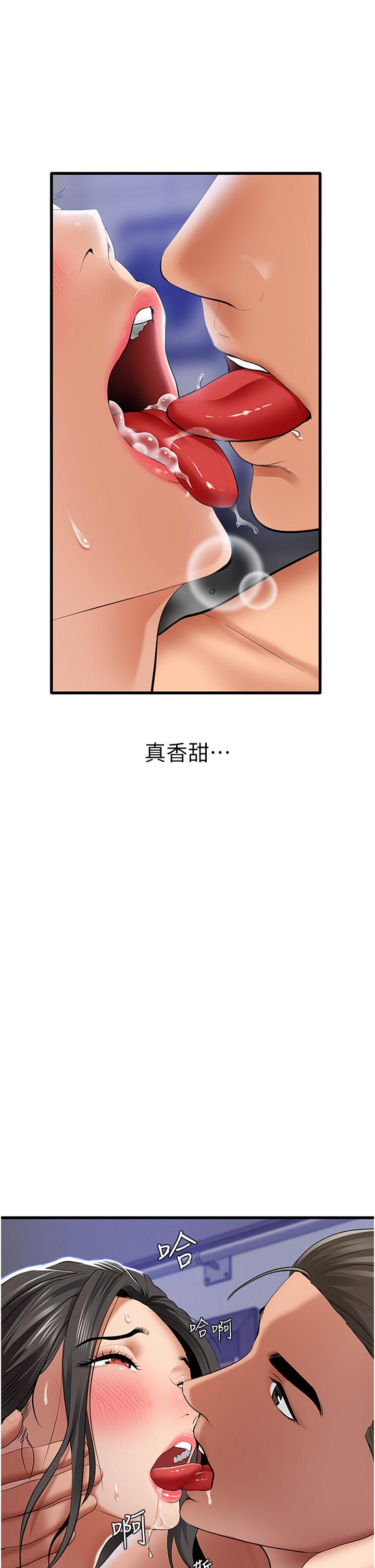40P - 地表最屌卧底干员