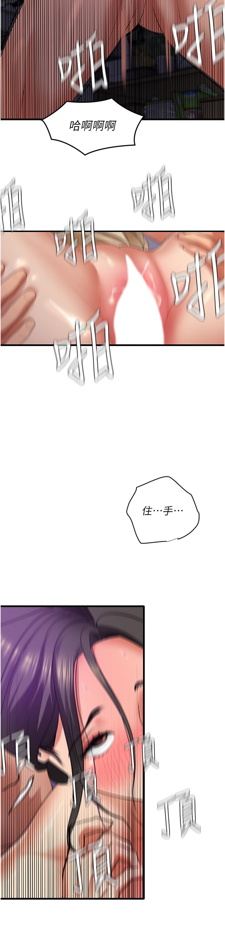 47P - 地表最屌卧底干员