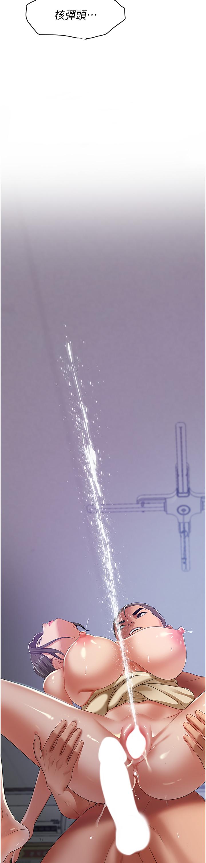 54P - 地表最屌卧底干员