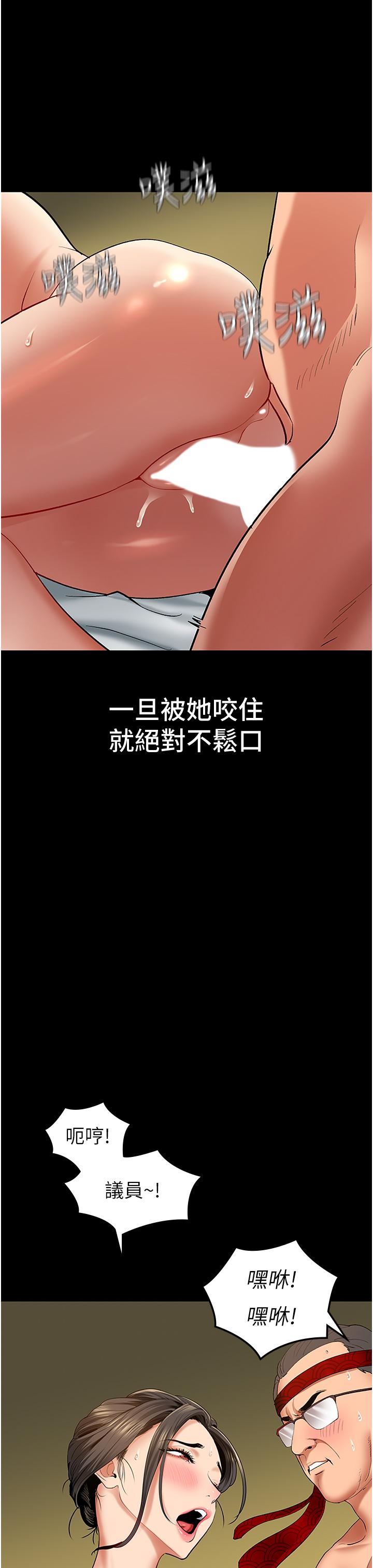7P - 地表最屌卧底干员