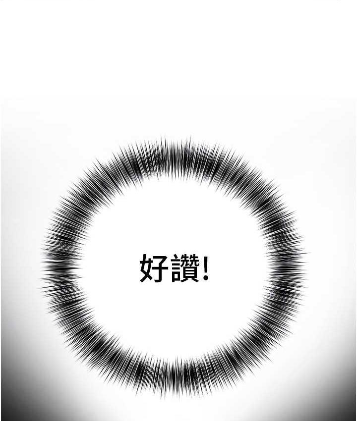 107P - 地表最屌卧底干员