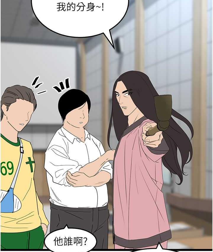 125P - 地表最屌卧底干员