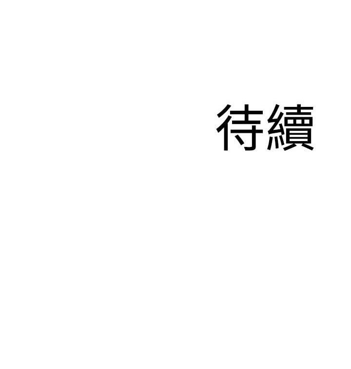 139P - 地表最屌卧底干员