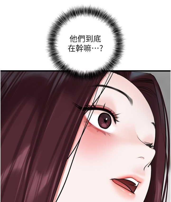 13P - 地表最屌卧底干员