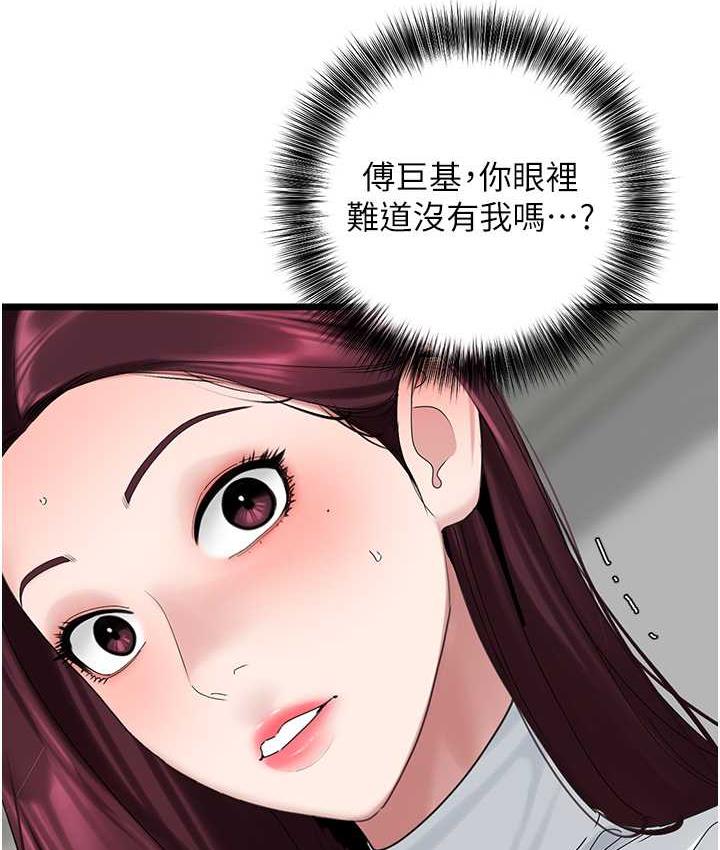 44P - 地表最屌卧底干员