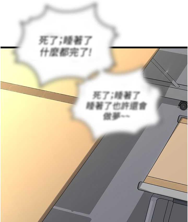 51P - 地表最屌卧底干员