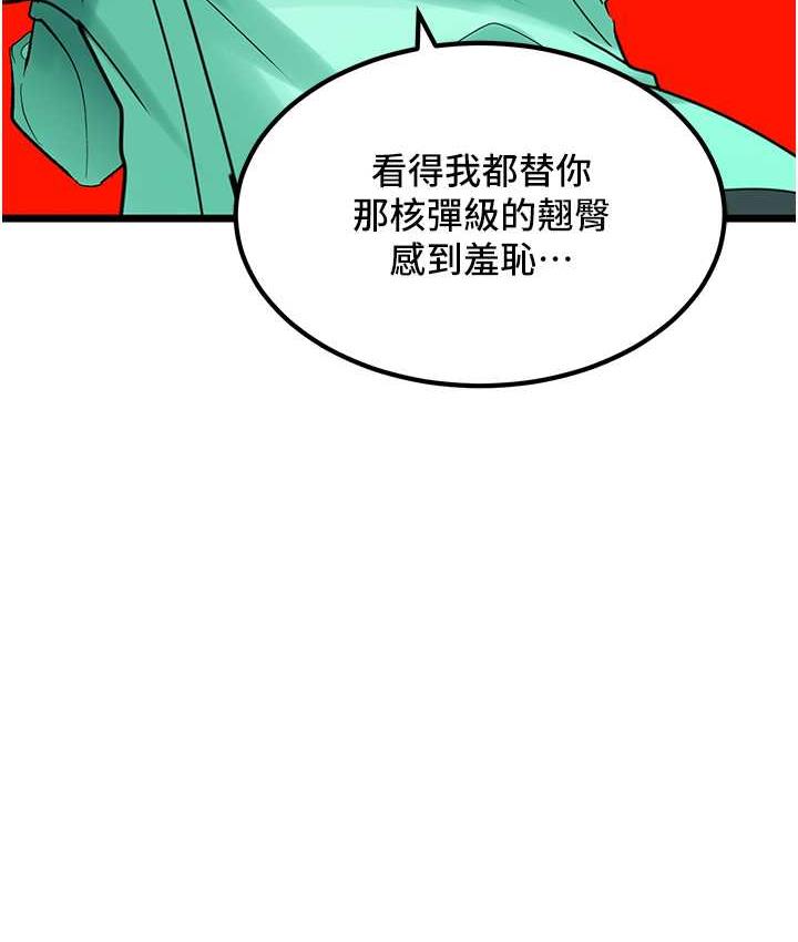 112P - 地表最屌卧底干员