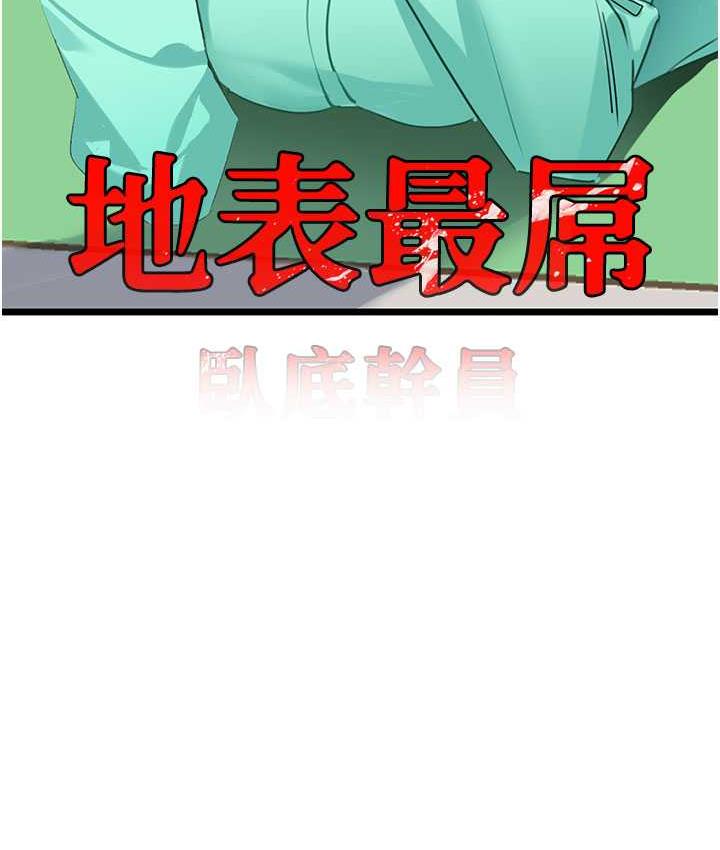 11P - 地表最屌卧底干员