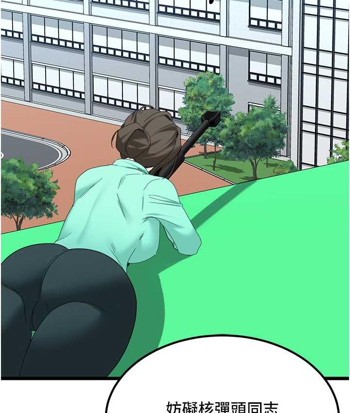13P - 地表最屌卧底干员