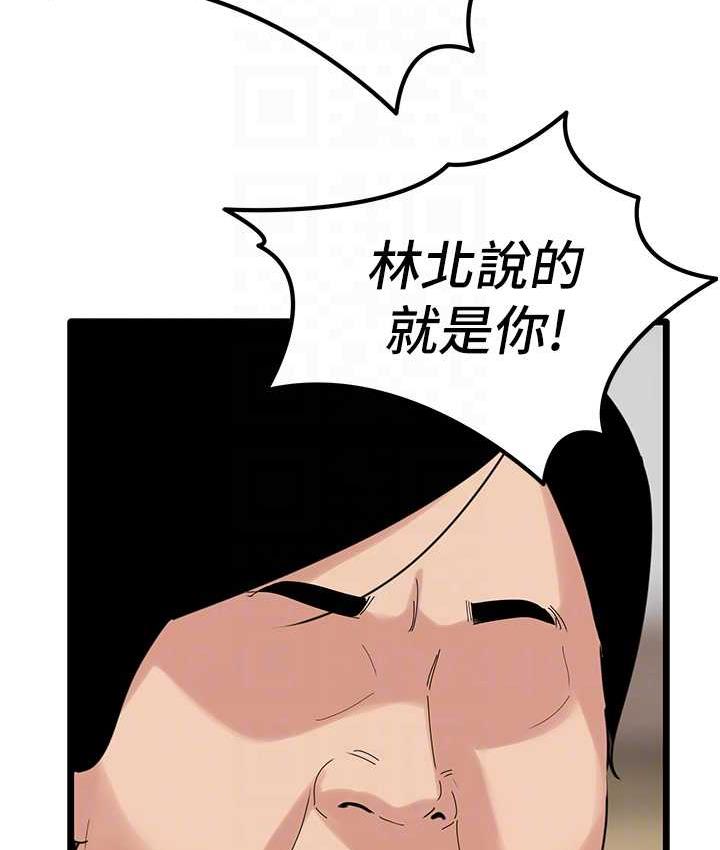 17P - 地表最屌卧底干员