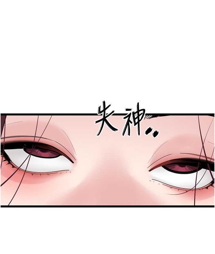 4P - 地表最屌卧底干员