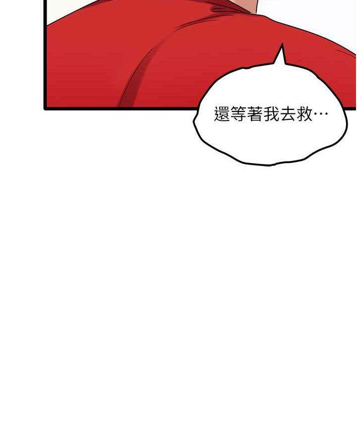 64P - 地表最屌卧底干员