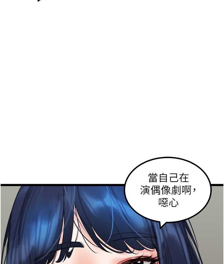 67P - 地表最屌卧底干员