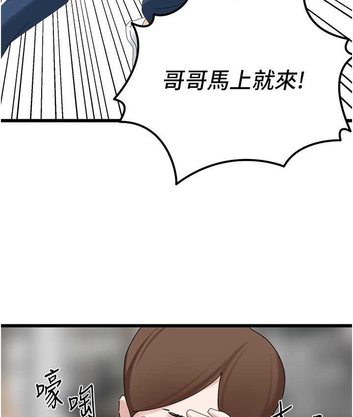 71P - 地表最屌卧底干员