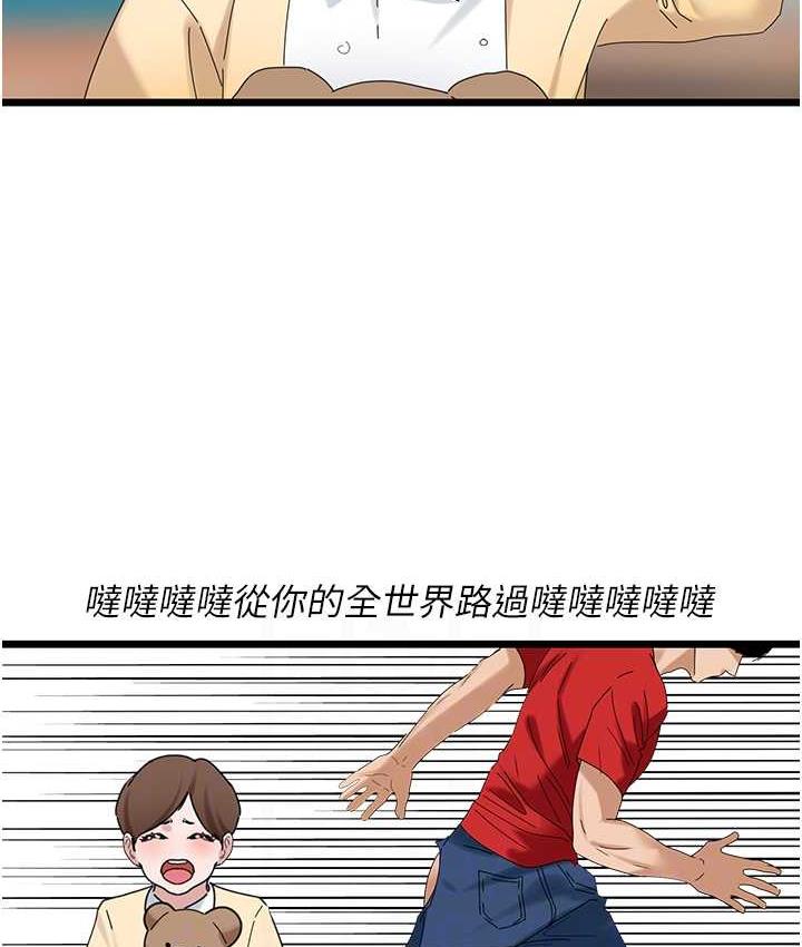 73P - 地表最屌卧底干员