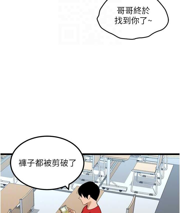 76P - 地表最屌卧底干员