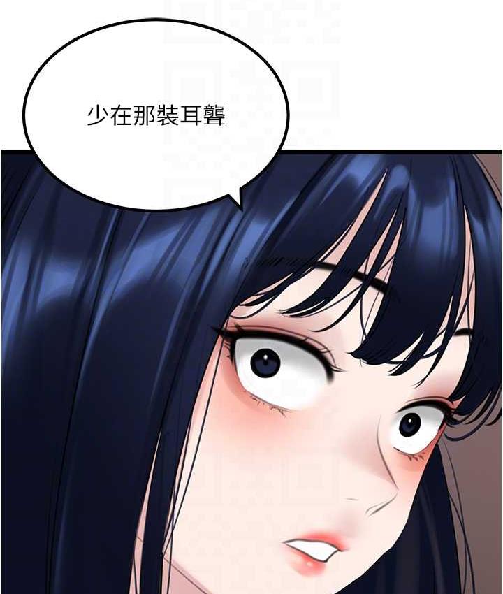 81P - 地表最屌卧底干员