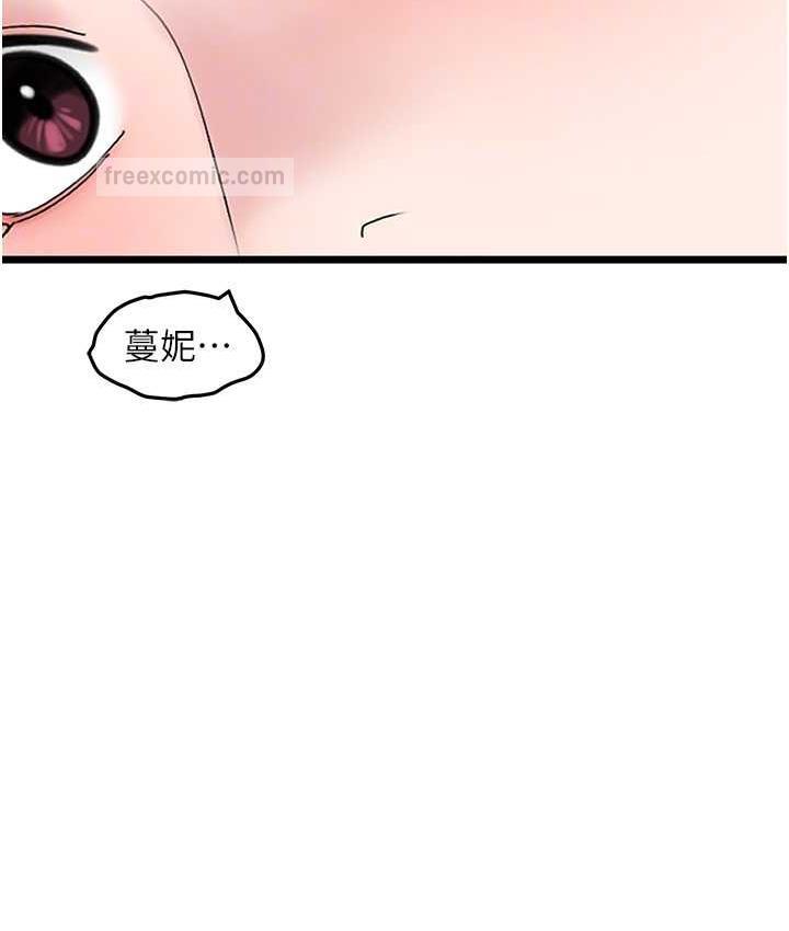 84P - 地表最屌卧底干员