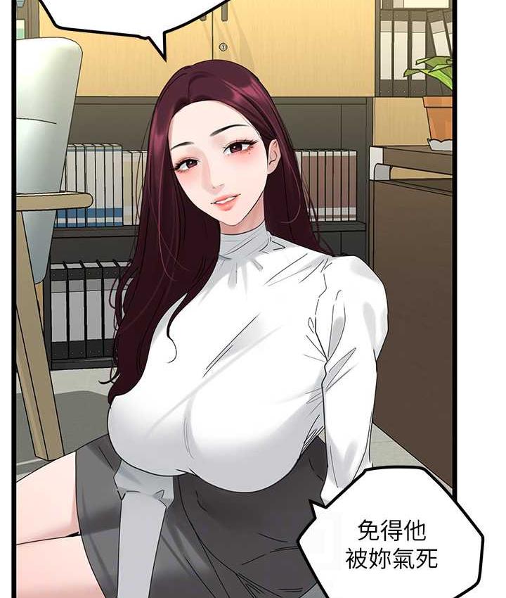87P - 地表最屌卧底干员