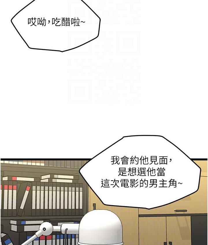 90P - 地表最屌卧底干员
