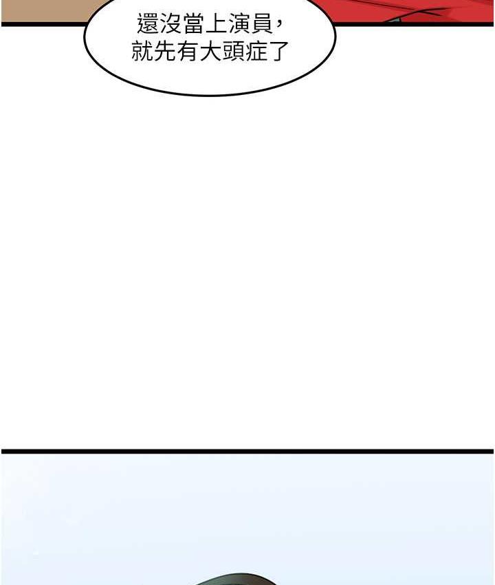9P - 地表最屌卧底干员