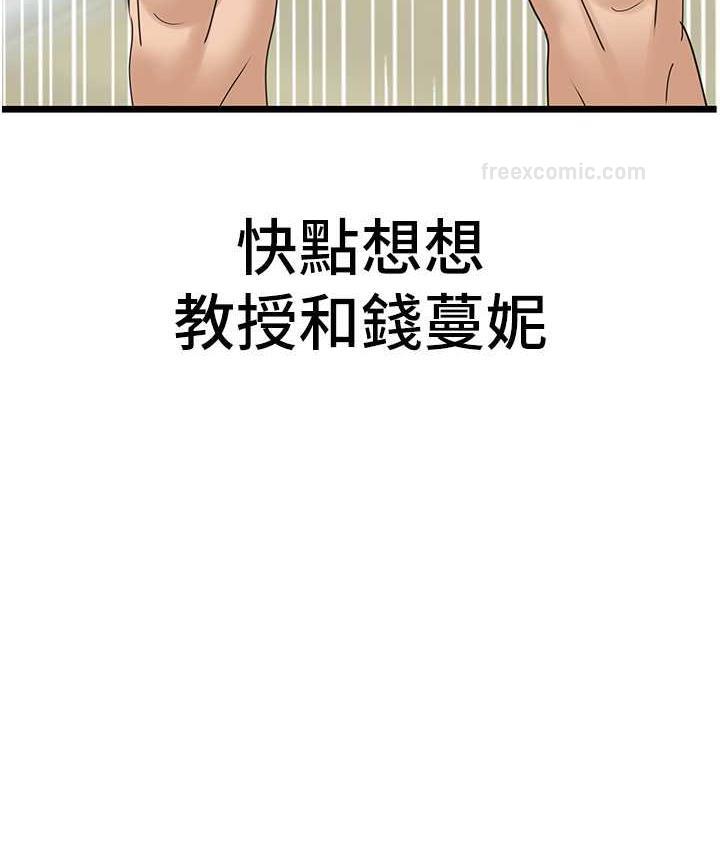 105P - 地表最屌卧底干员