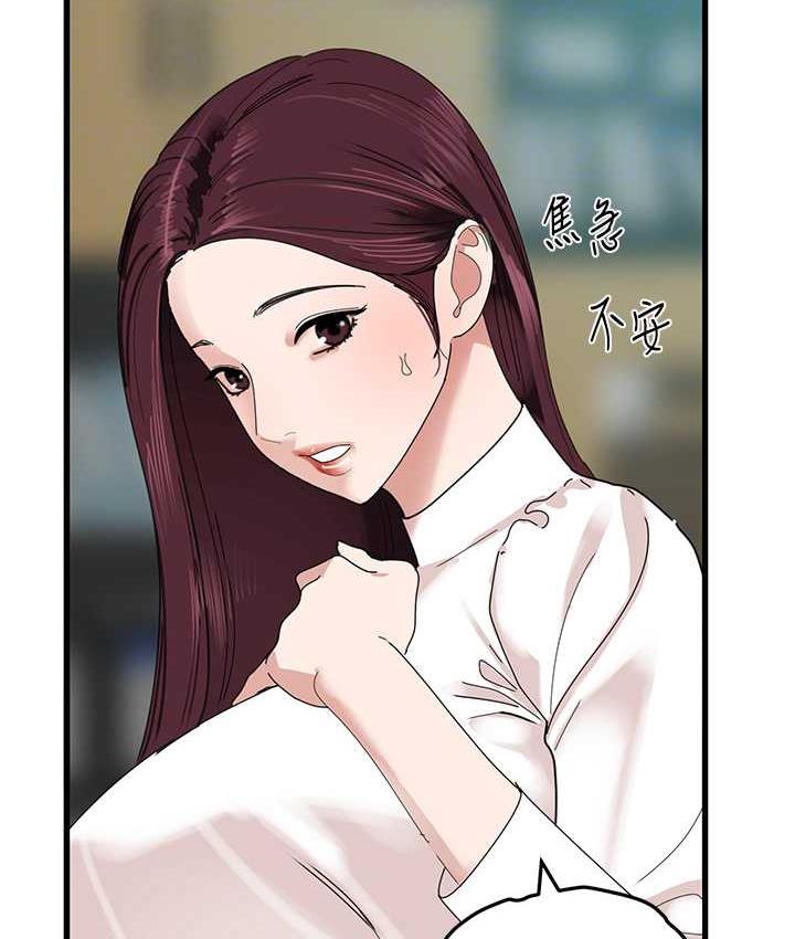 111P - 地表最屌卧底干员