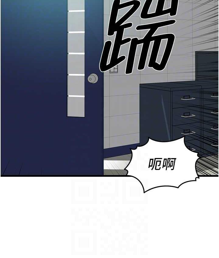 116P - 地表最屌卧底干员