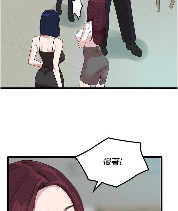 124P - 地表最屌卧底干员