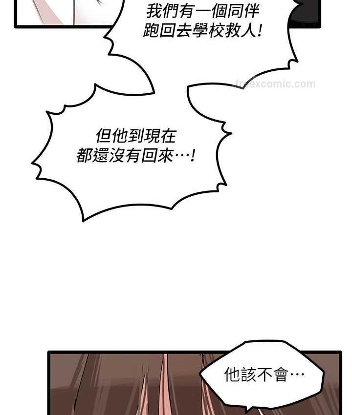 126P - 地表最屌卧底干员