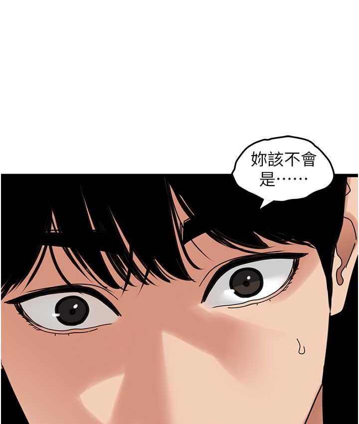 14P - 地表最屌卧底干员
