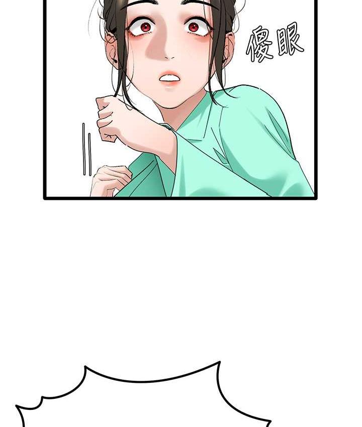 39P - 地表最屌卧底干员