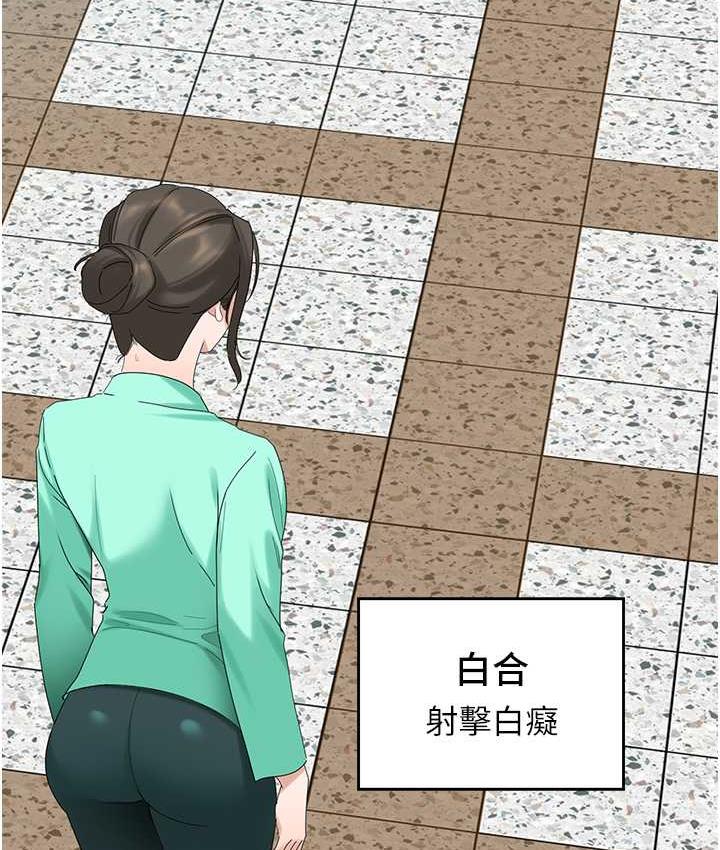 41P - 地表最屌卧底干员