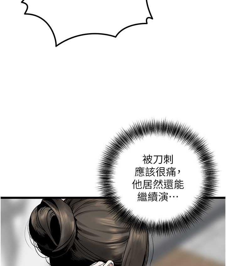 44P - 地表最屌卧底干员