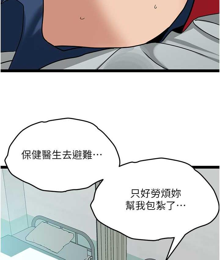 54P - 地表最屌卧底干员