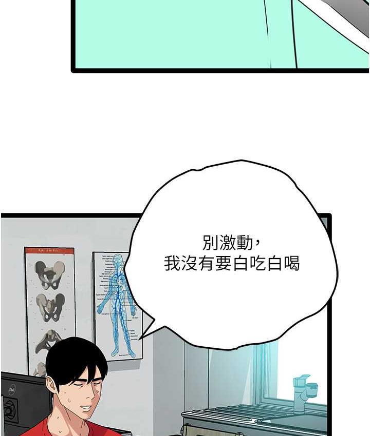 59P - 地表最屌卧底干员