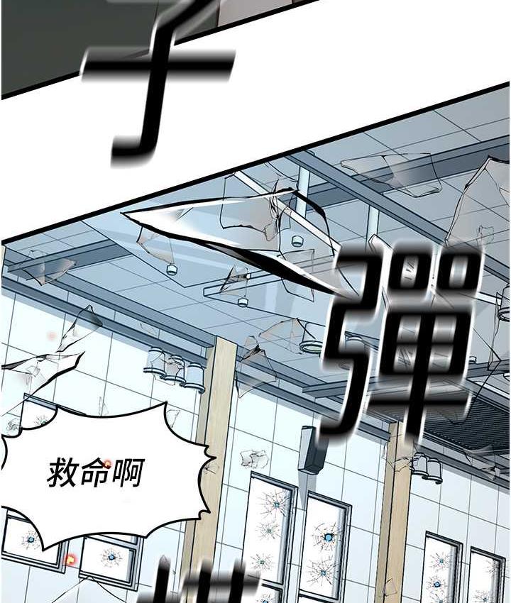 5P - 地表最屌卧底干员
