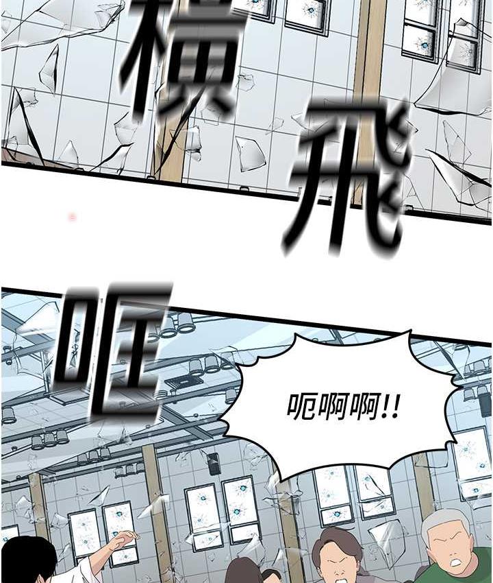 6P - 地表最屌卧底干员