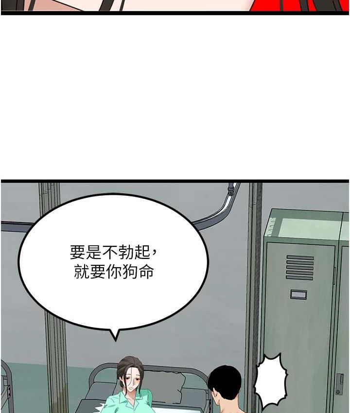 77P - 地表最屌卧底干员