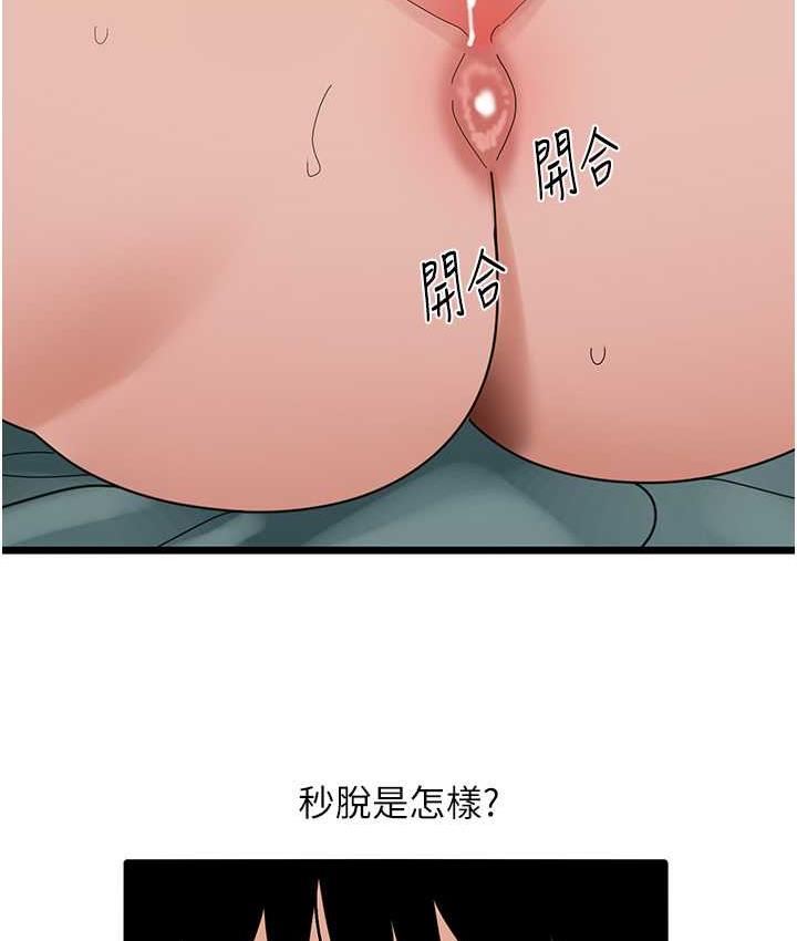 85P - 地表最屌卧底干员